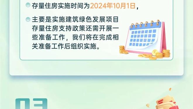 媒体人：大连人收到万达集团资金以解燃眉之急